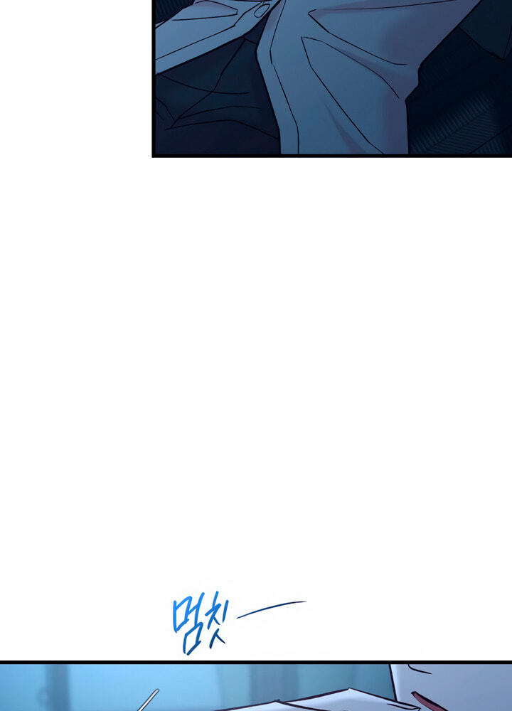 Meet in the Middle Chapter 59 page 127 - 