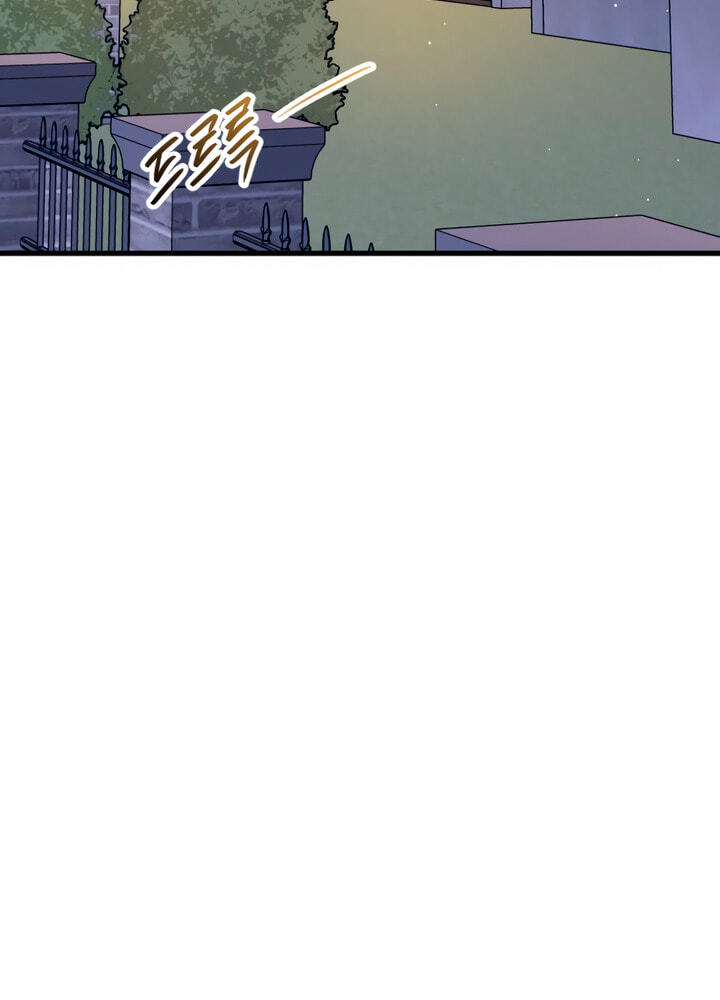 Meet in the Middle Chapter 59 page 24 - 
