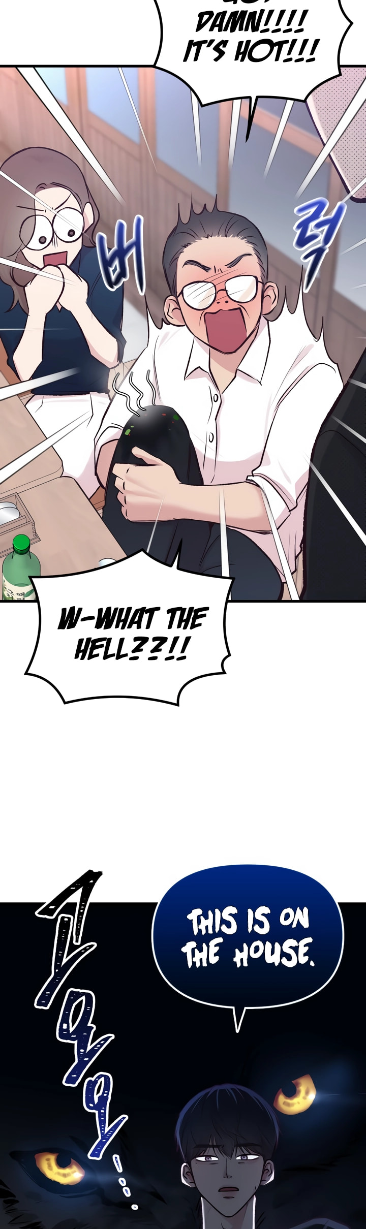 Meet in the Middle Chapter 6 page 14 - 