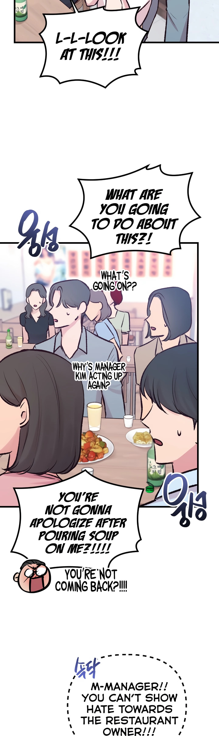 Meet in the Middle Chapter 6 page 16 - 