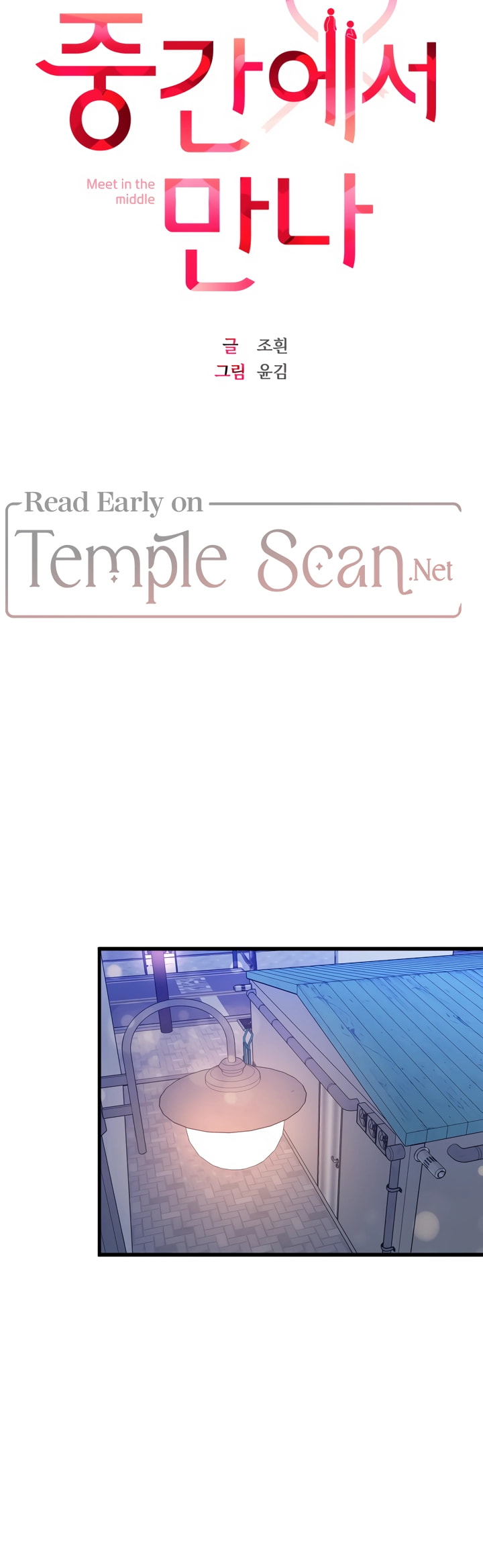 Meet in the Middle Chapter 6 page 20 - 