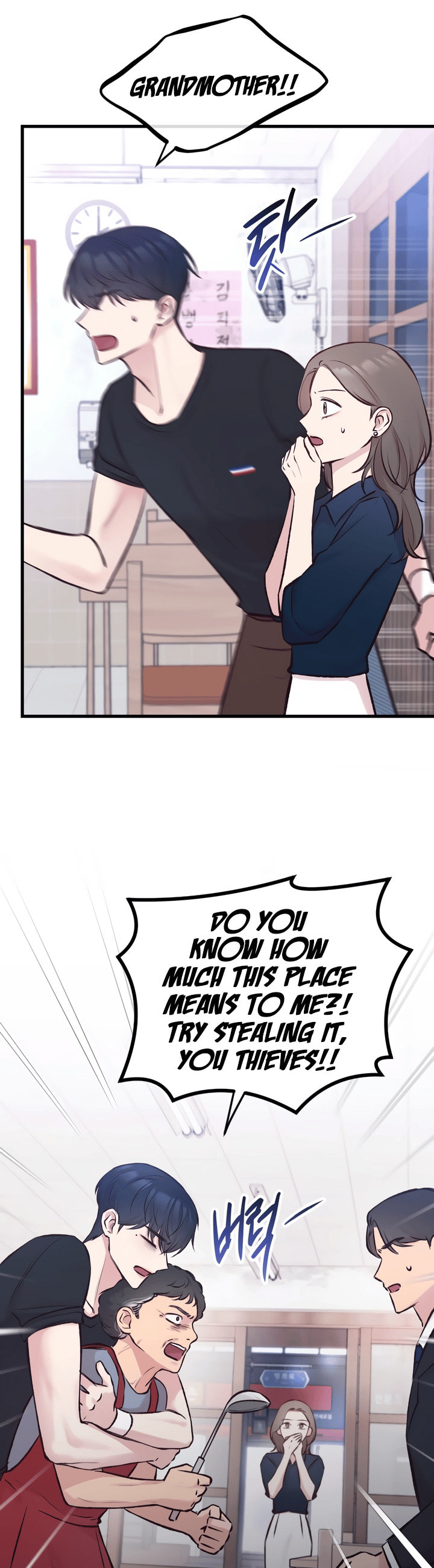 Meet in the Middle Chapter 6 page 45 - 