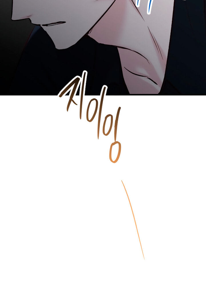 Meet in the Middle Chapter 60 page 115 - 