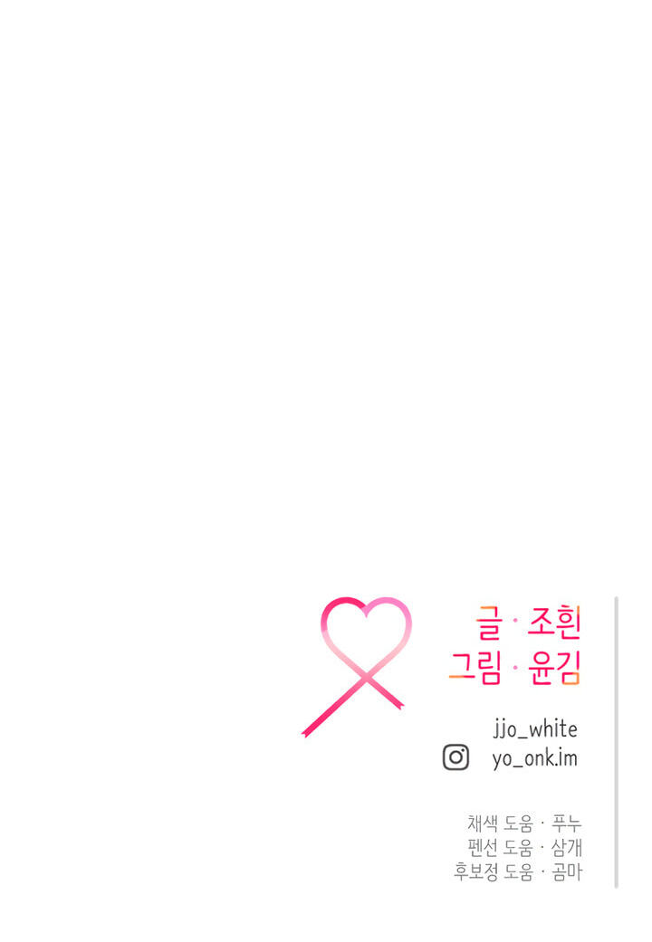 Meet in the Middle Chapter 60 page 138 - 