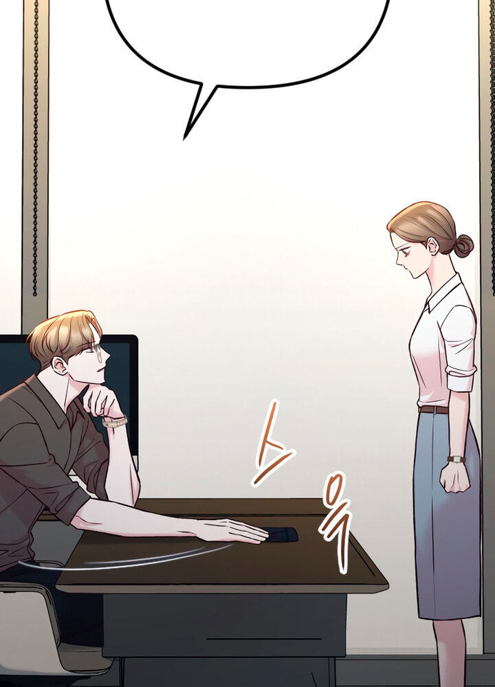 Meet in the Middle Chapter 61 page 116 - 