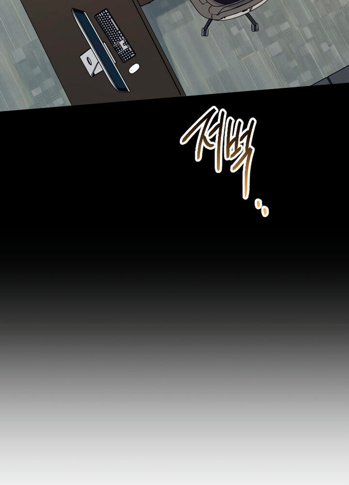 Meet in the Middle Chapter 61 page 121 - 