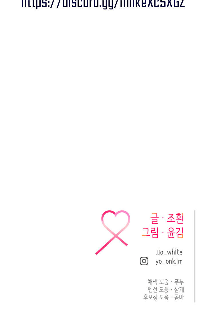 Meet in the Middle Chapter 61 page 144 - 