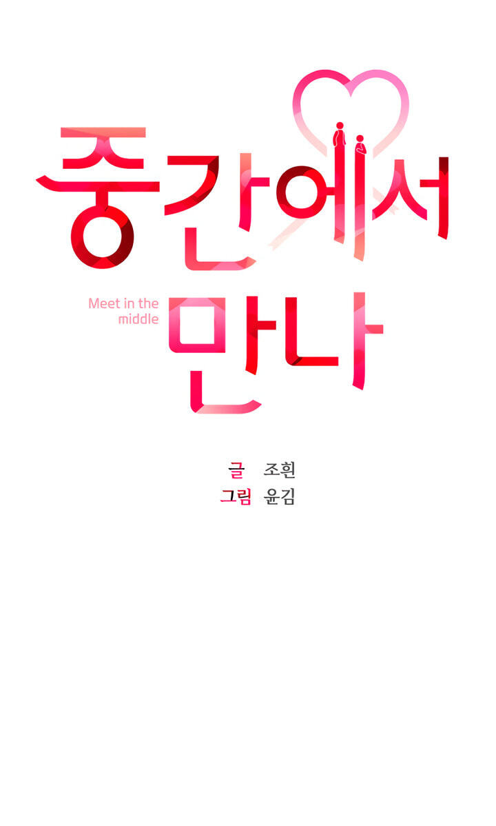 Meet in the Middle Chapter 61 page 35 - 
