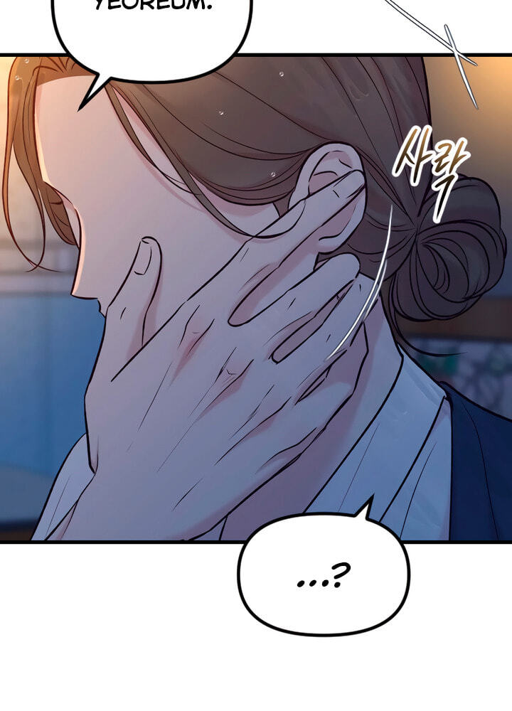 Meet in the Middle Chapter 61 page 47 - 
