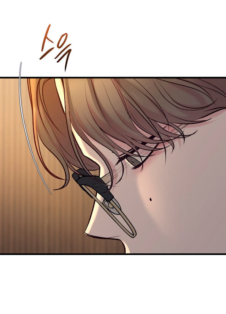 Meet in the Middle Chapter 62 page 133 - 