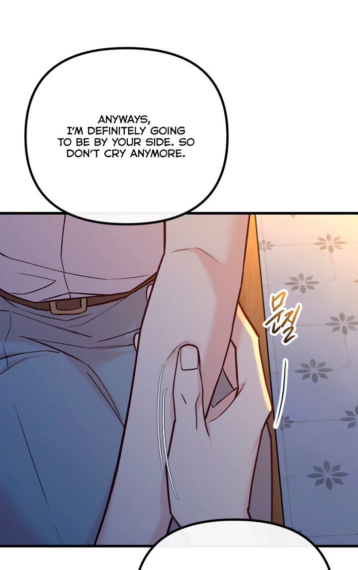 Meet in the Middle Chapter 62 page 16 - 