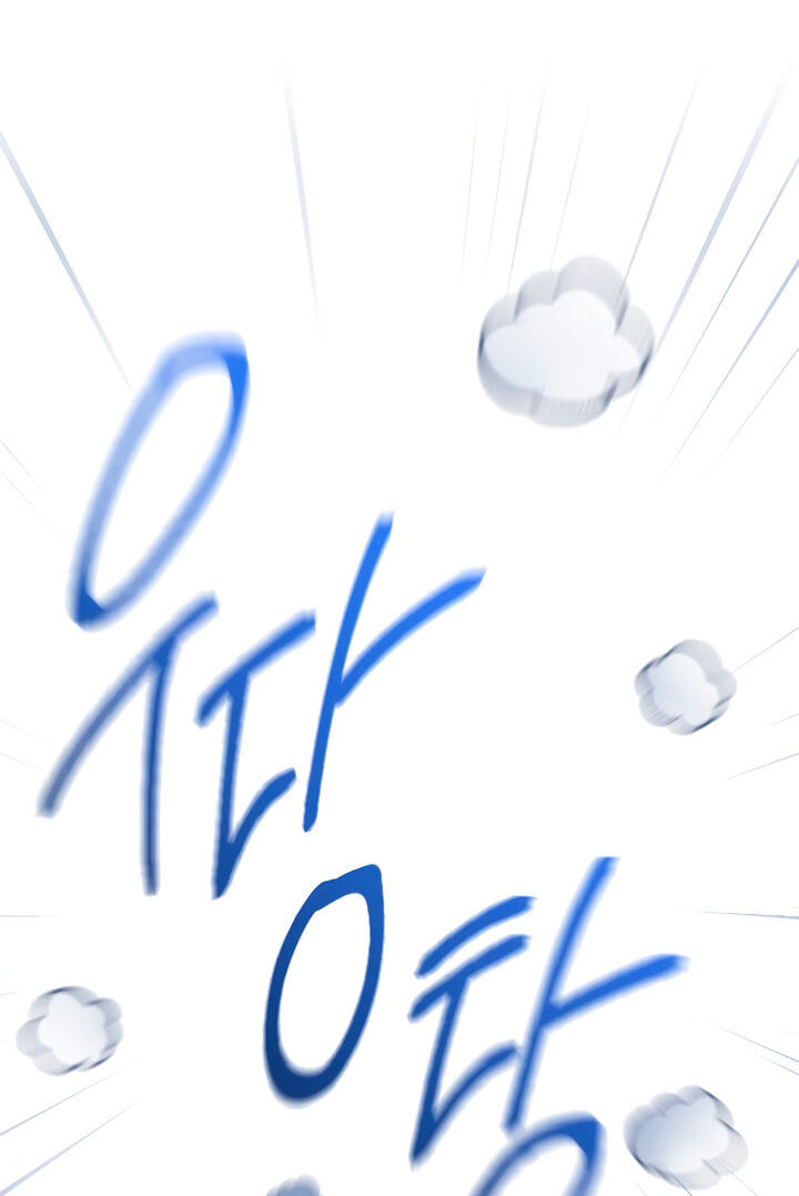 Meet in the Middle Chapter 62 page 38 - 