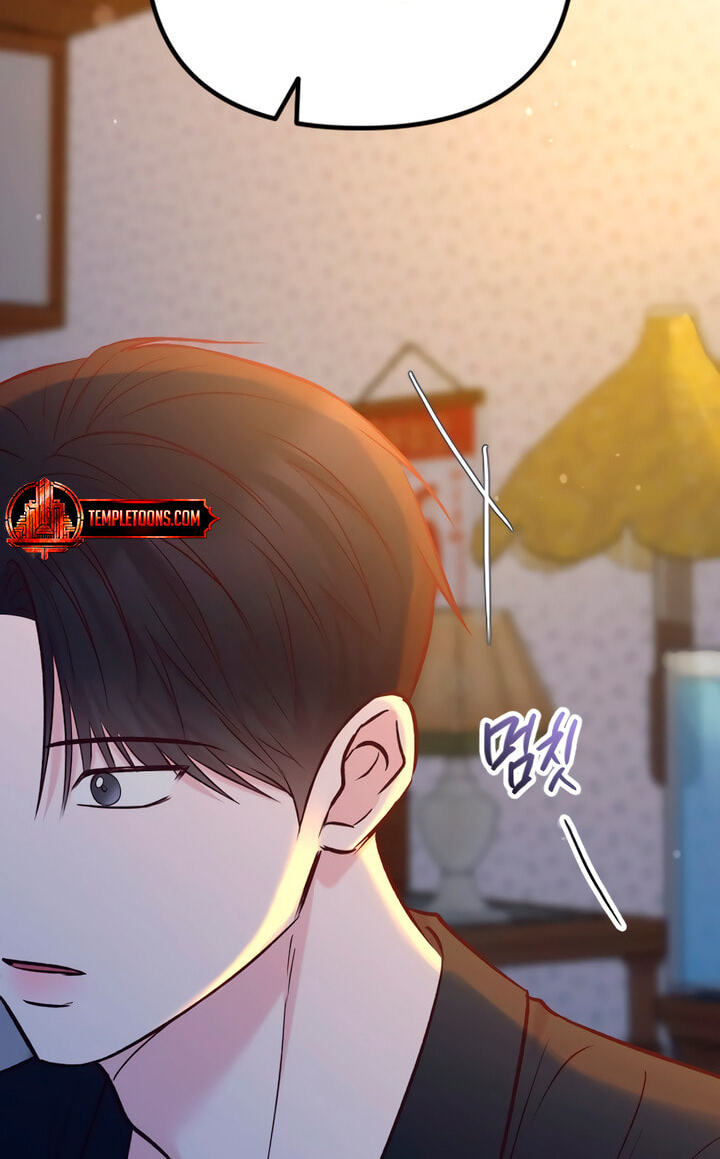 Meet in the Middle Chapter 62 page 74 - 