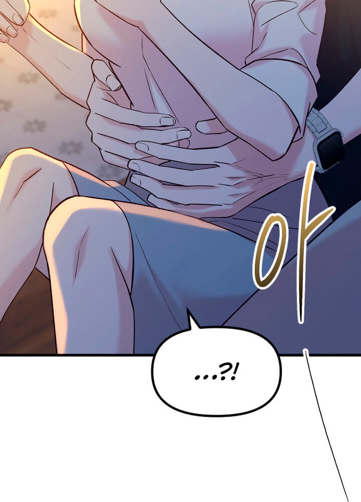 Meet in the Middle Chapter 62 page 85 - 