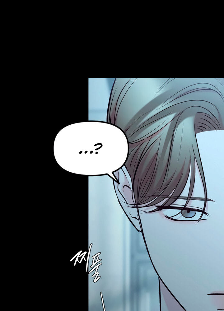Meet in the Middle Chapter 64 page 140 - 