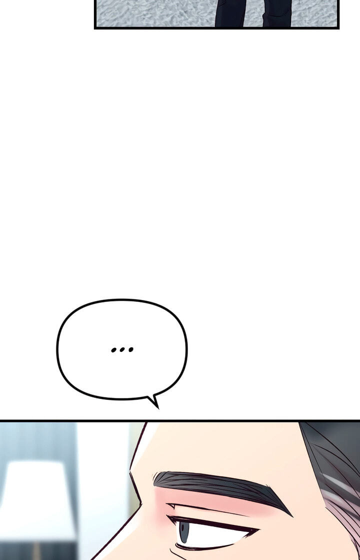 Meet in the Middle Chapter 64 page 17 - 