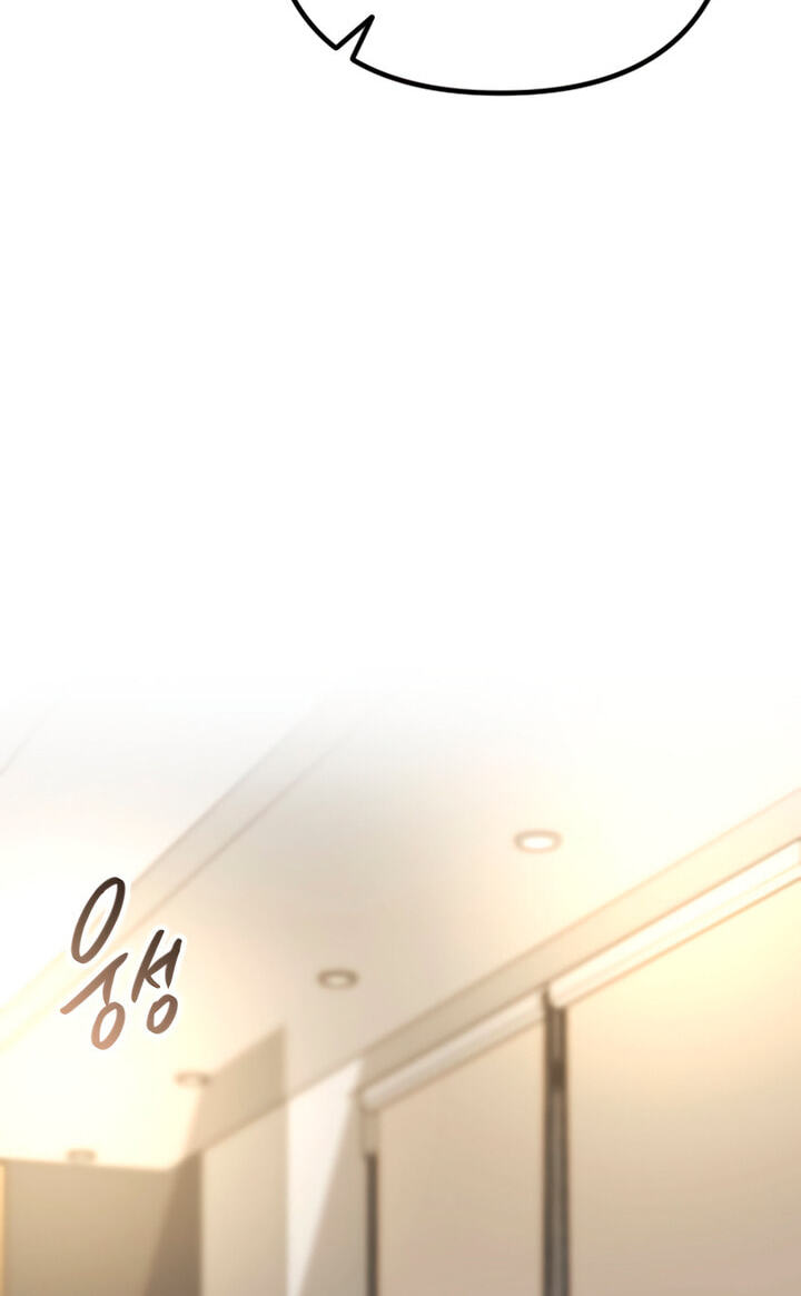 Meet in the Middle Chapter 65 page 14 - 