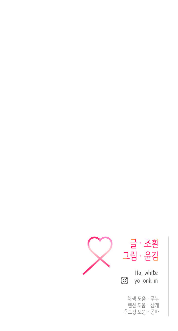 Meet in the Middle Chapter 65 page 145 - 