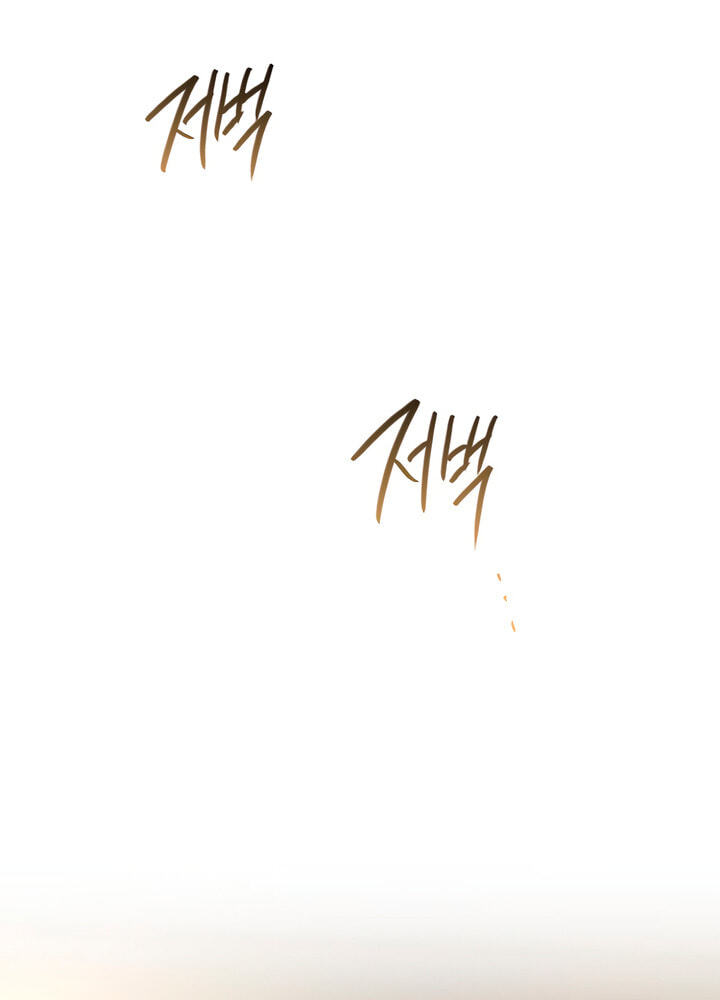 Meet in the Middle Chapter 65 page 79 - 