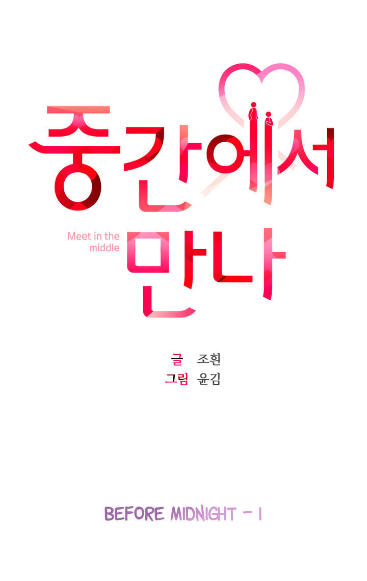 Meet in the Middle Chapter 66 page 23 - 