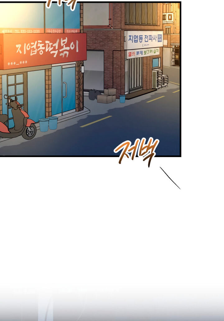 Meet in the Middle Chapter 67 page 32 - 