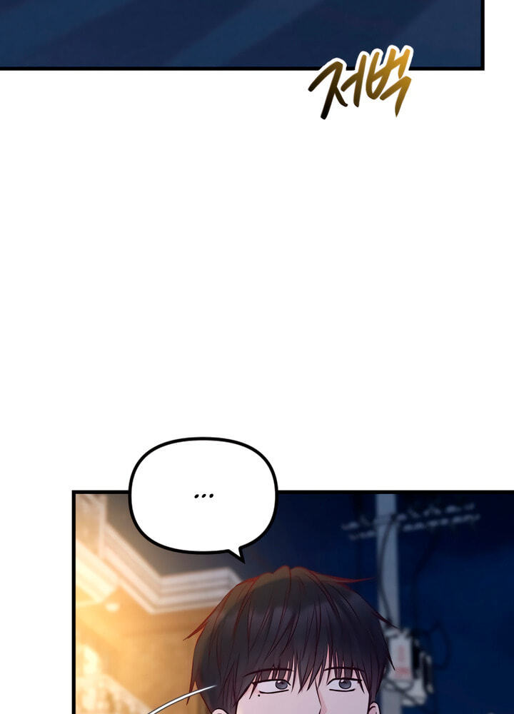 Meet in the Middle Chapter 67 page 43 - 