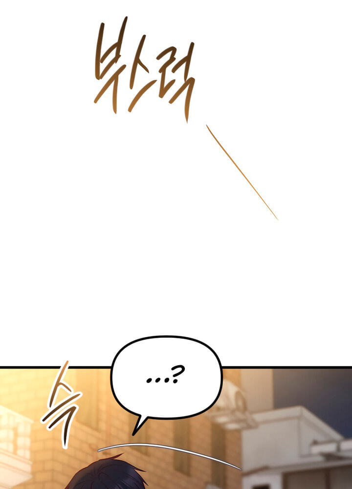 Meet in the Middle Chapter 67 page 82 - 