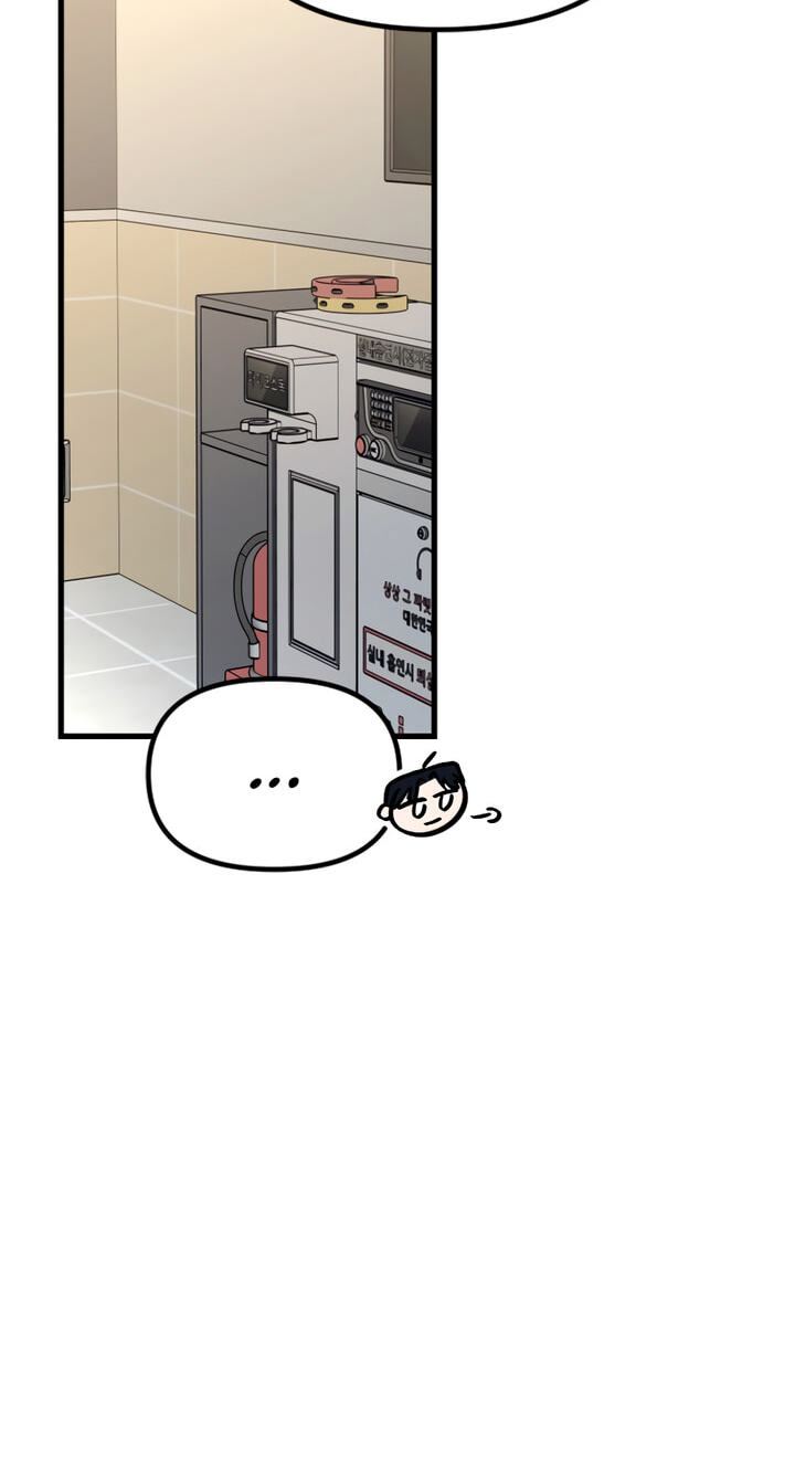 Meet in the Middle Chapter 69 page 13 - 