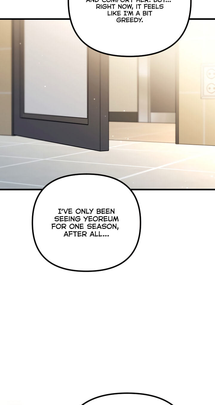 Meet in the Middle Chapter 69 page 3 - 