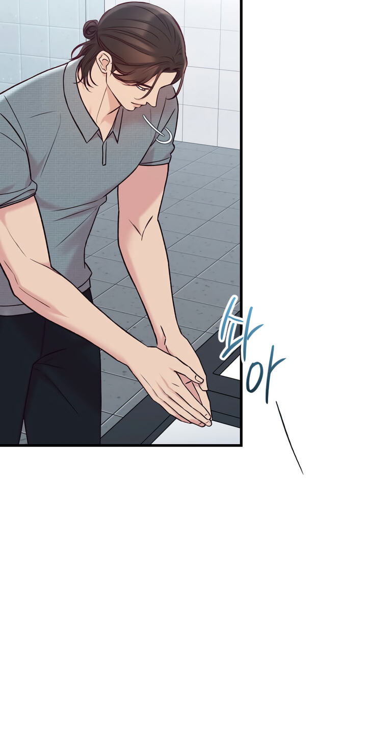 Meet in the Middle Chapter 69 page 26 - 