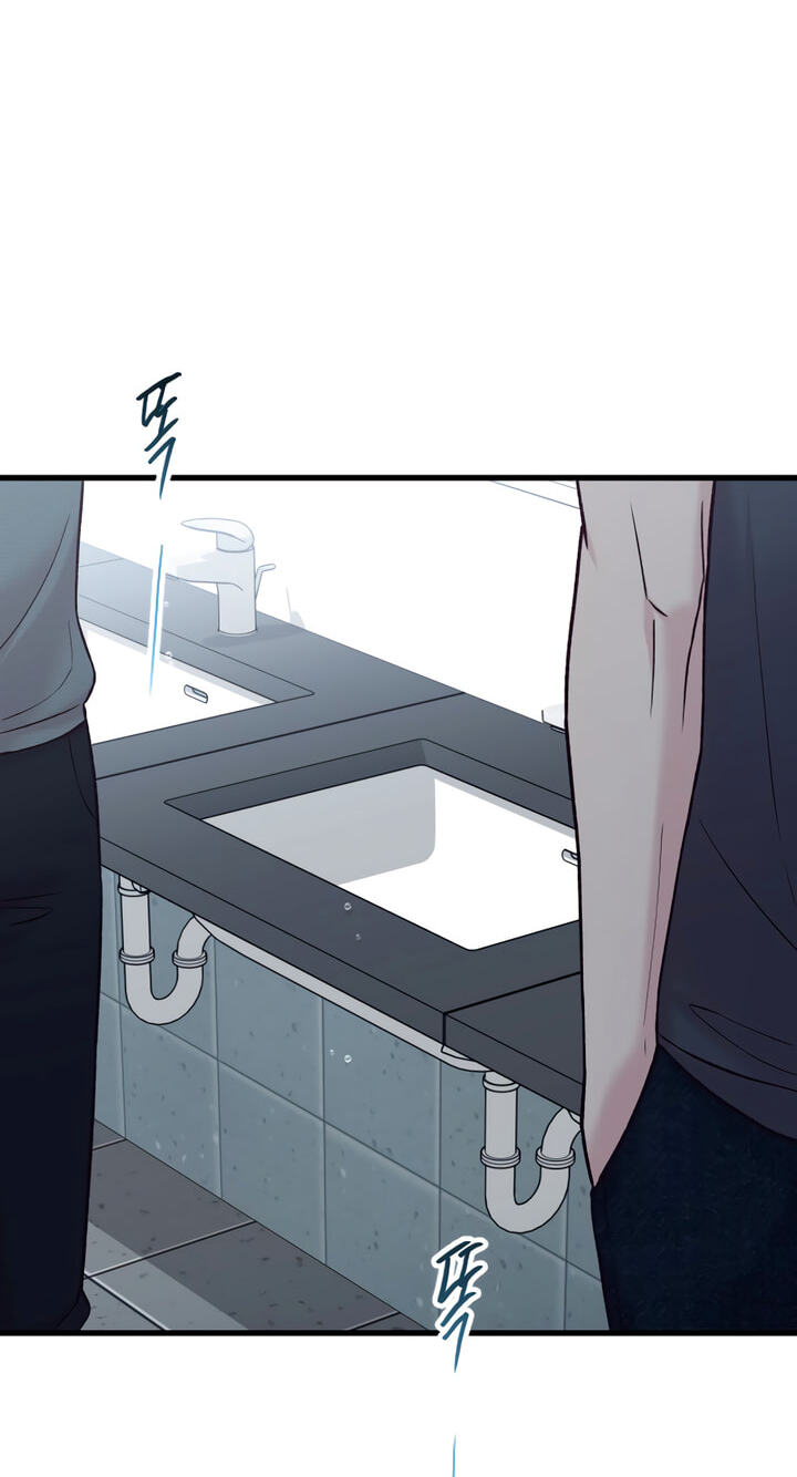 Meet in the Middle Chapter 69 page 42 - 