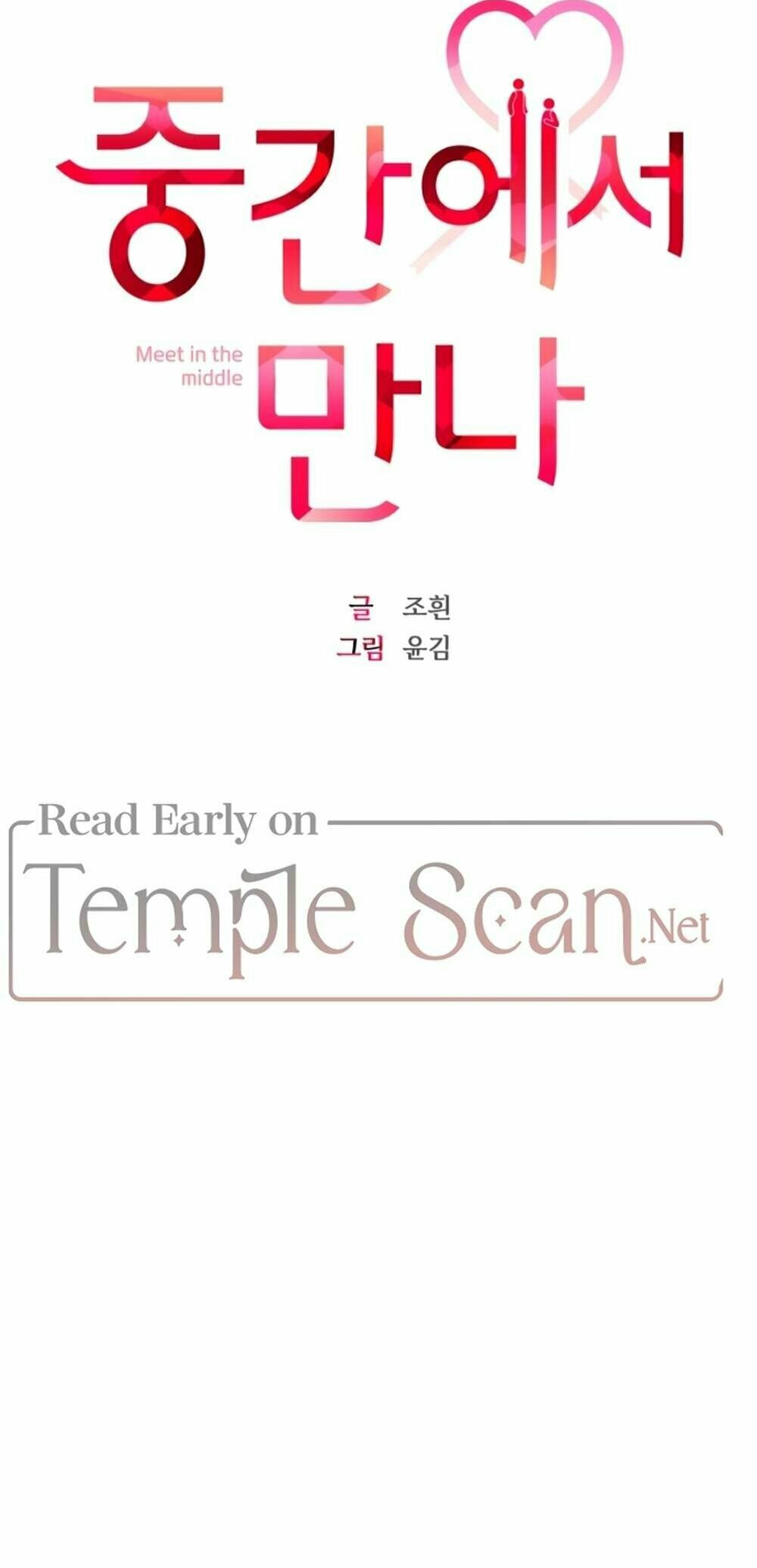 Meet in the Middle Chapter 7 page 15 - 