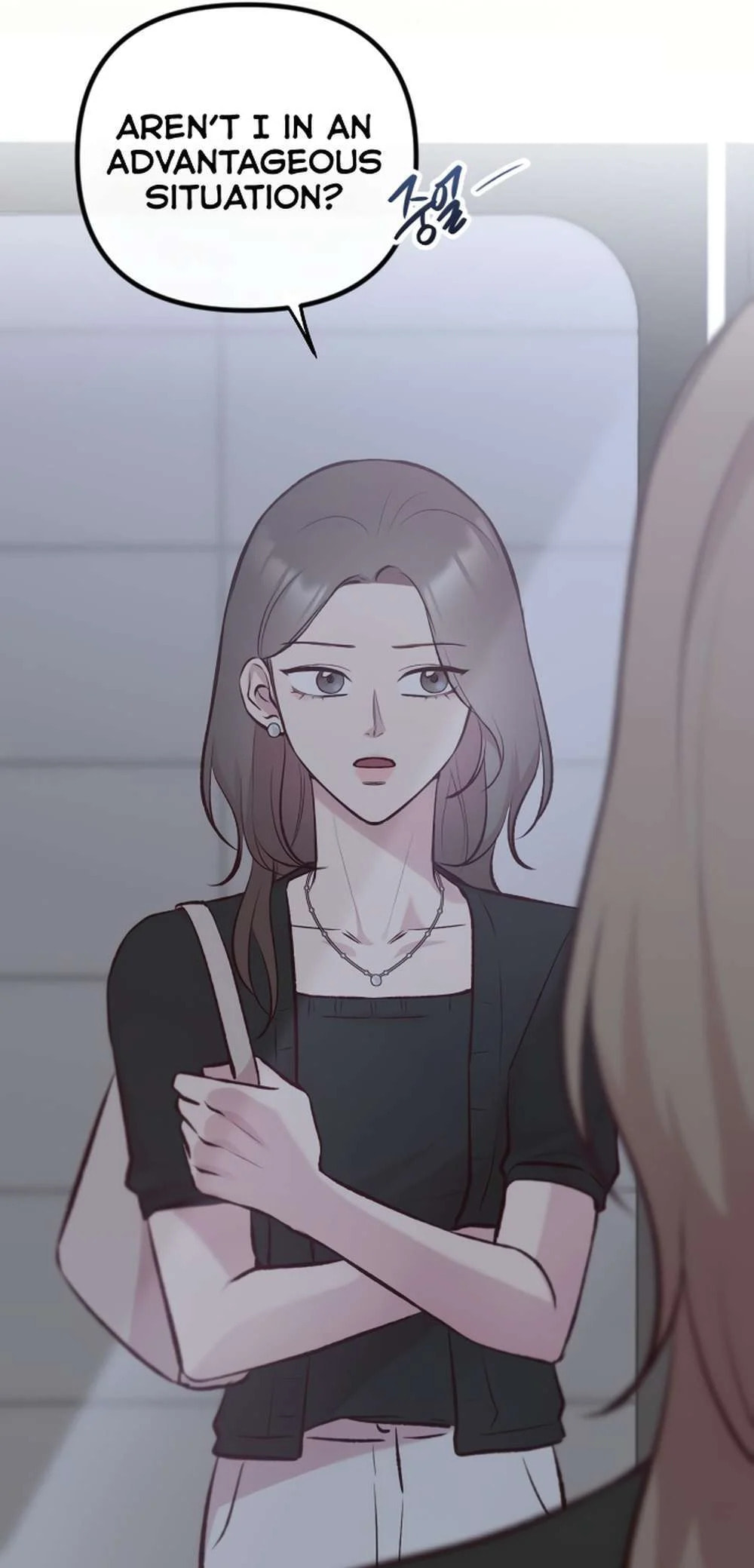 Meet in the Middle Chapter 7 page 49 - 