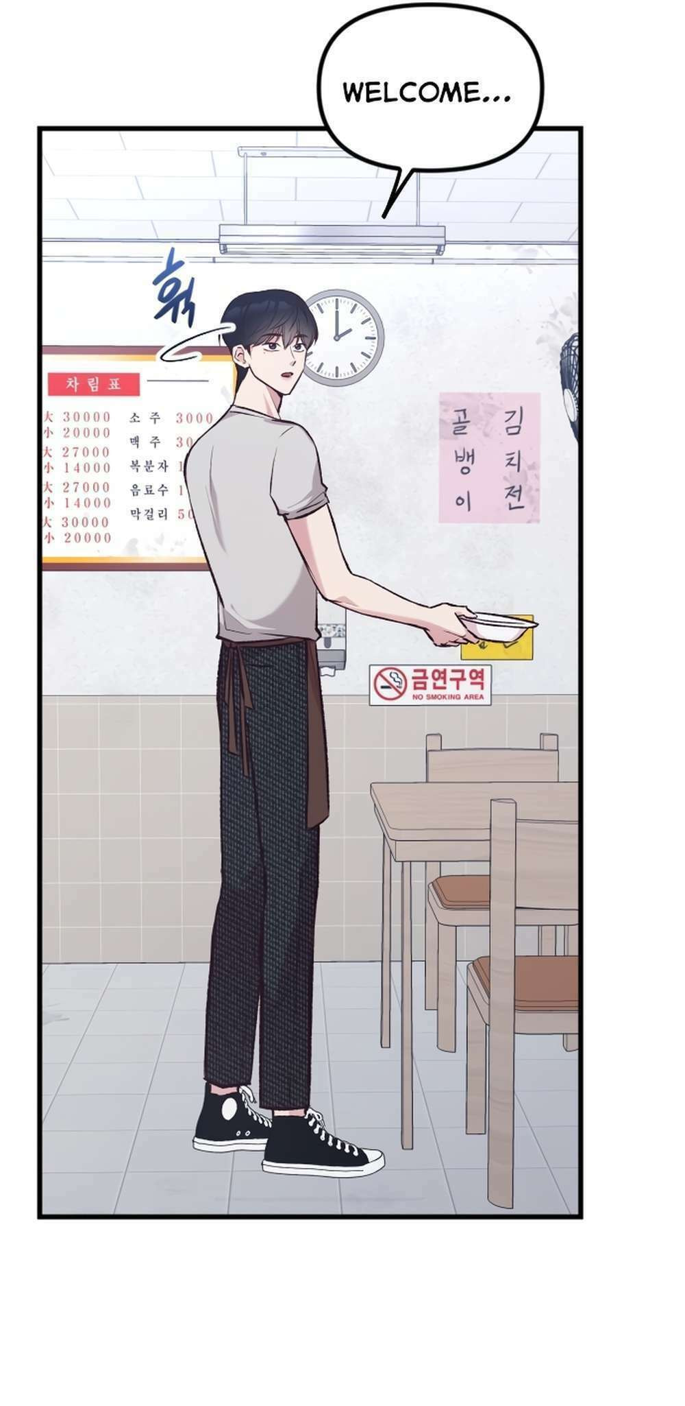 Meet in the Middle Chapter 7 page 53 - 