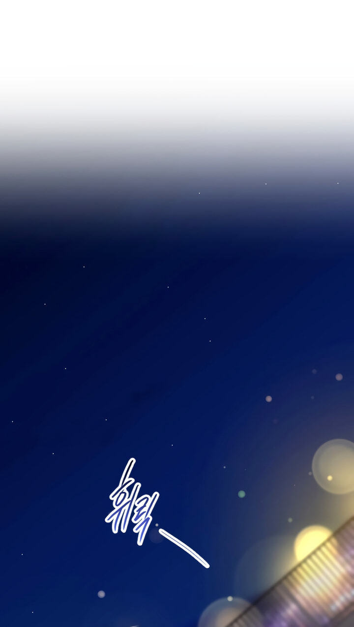 Meet in the Middle Chapter 70 page 122 - 