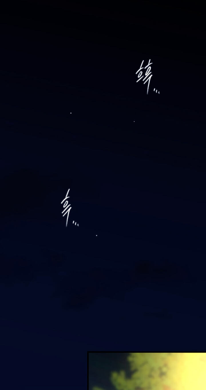 Meet in the Middle Chapter 70 page 148 - 