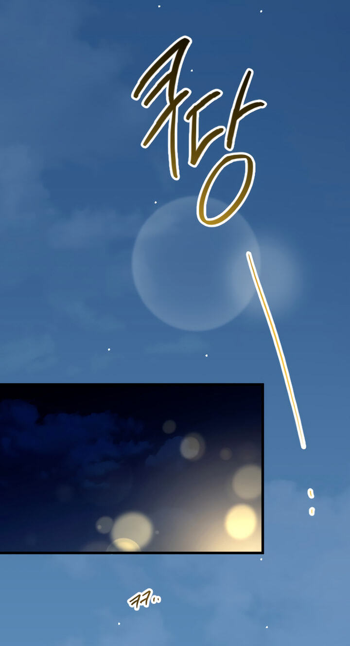 Meet in the Middle Chapter 70 page 54 - 