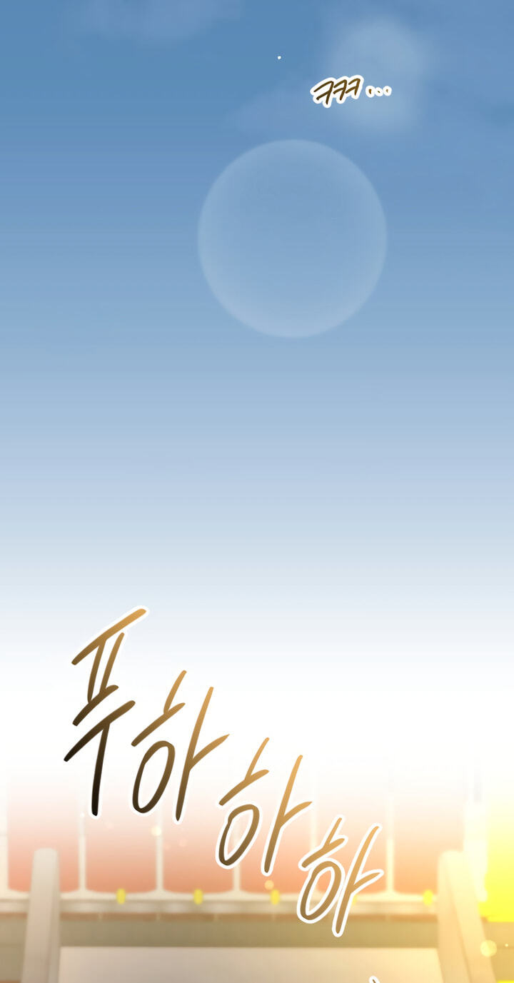 Meet in the Middle Chapter 70 page 55 - 