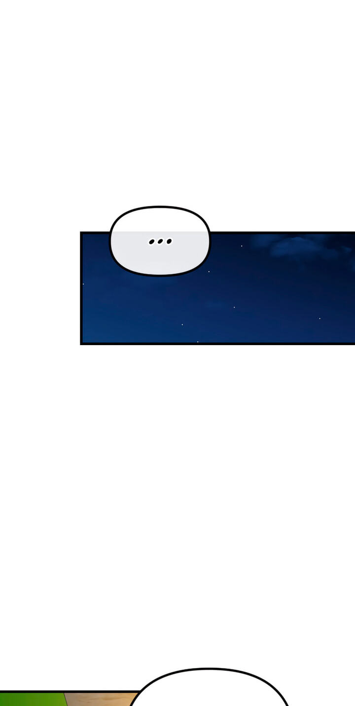 Meet in the Middle Chapter 71 page 11 - 