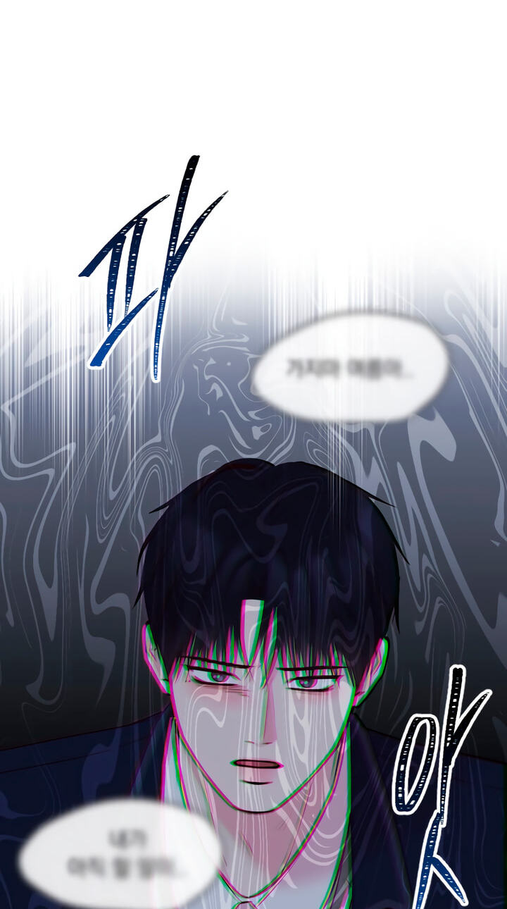 Meet in the Middle Chapter 71 page 116 - 