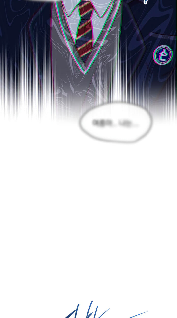 Meet in the Middle Chapter 71 page 117 - 
