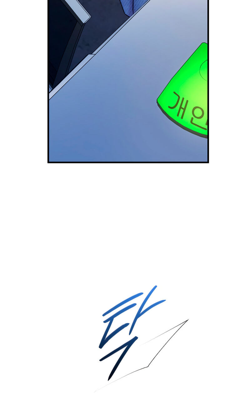 Meet in the Middle Chapter 71 page 122 - 