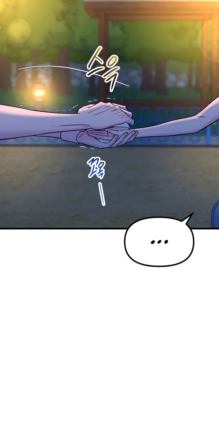 Meet in the Middle Chapter 71 page 15 - 
