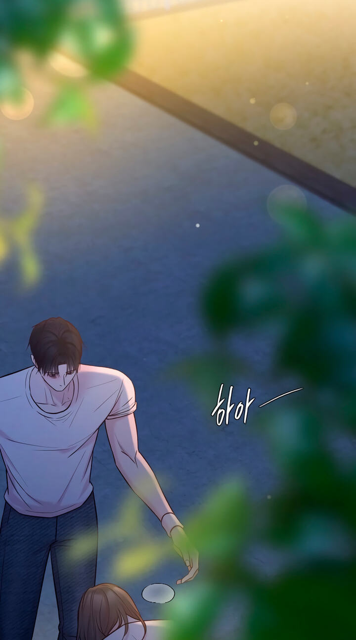 Meet in the Middle Chapter 71 page 73 - 