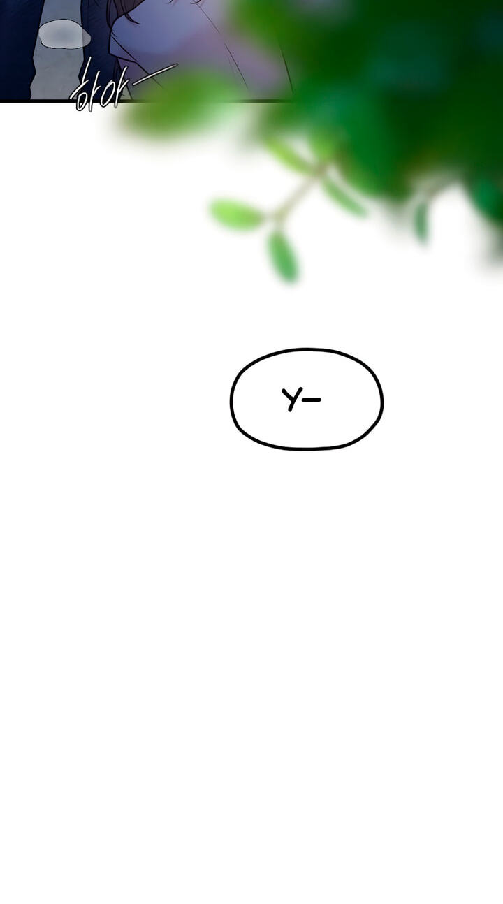 Meet in the Middle Chapter 71 page 74 - 