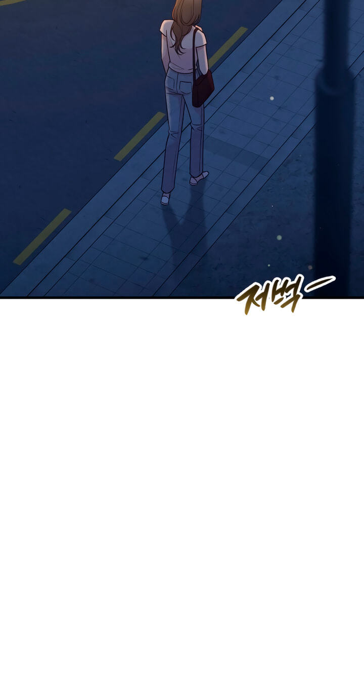 Meet in the Middle Chapter 72 page 3 - 