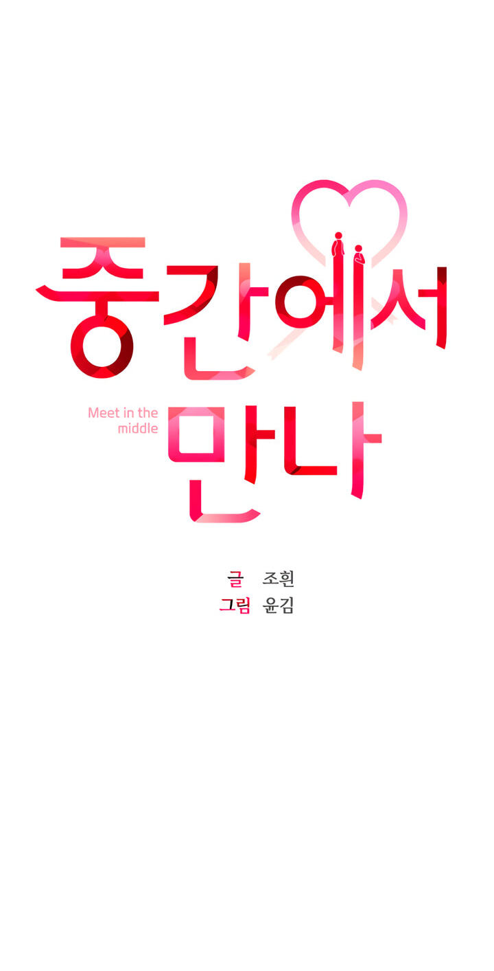 Meet in the Middle Chapter 72 page 38 - 