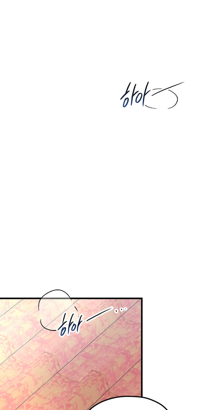 Meet in the Middle Chapter 73 page 12 - 
