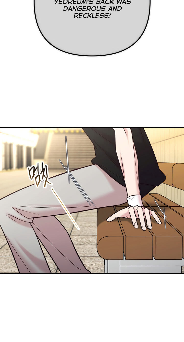 Meet in the Middle Chapter 73 page 121 - 