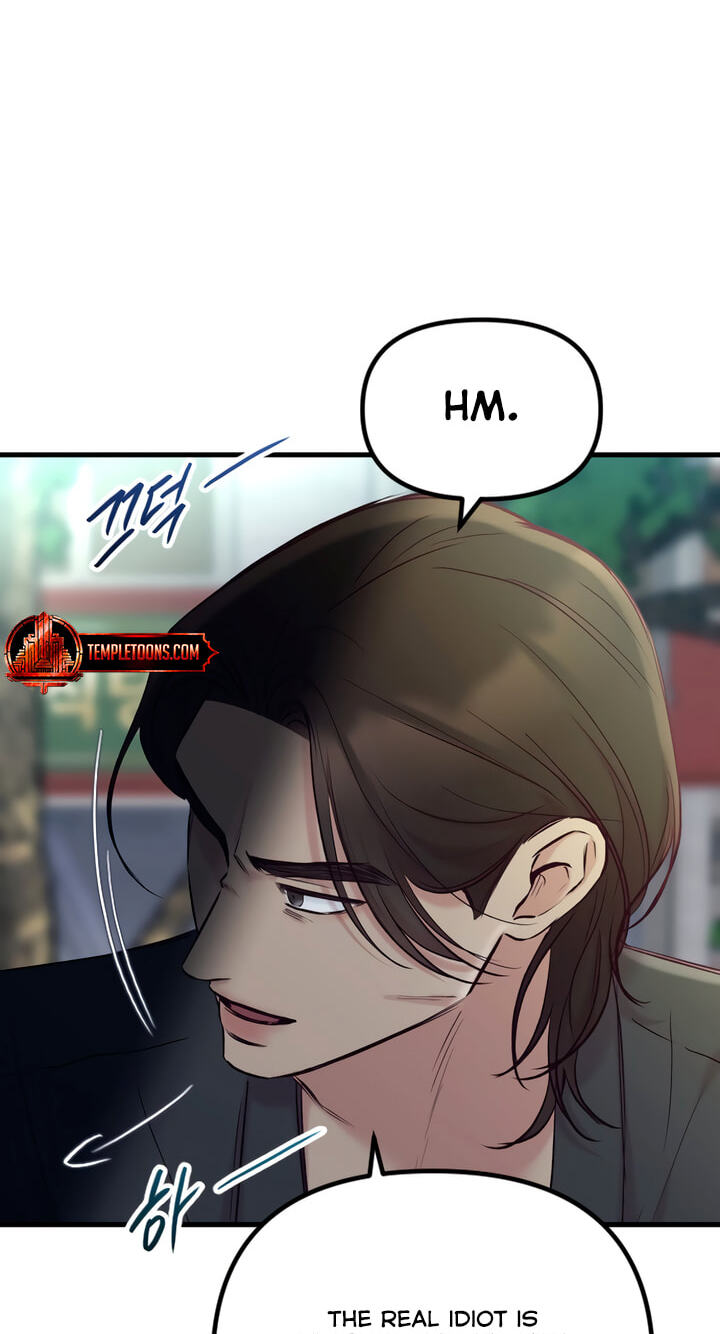 Meet in the Middle Chapter 73 page 16 - 